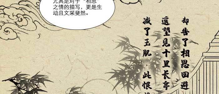 第六十九话 还瞒着我多少104
