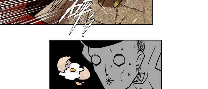 第三十八话 师父！85