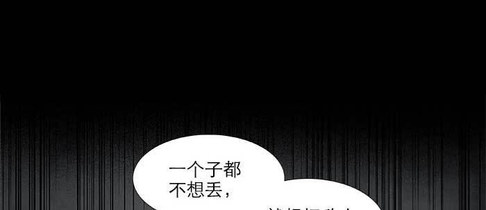 第四十七话 夜奔101