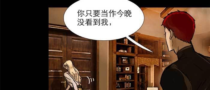 第三十九话 我亲自动手81