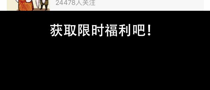 第六十八话 最好的伙伴131