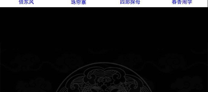 第七十七话 复出120