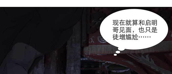 第六十四话 执念102