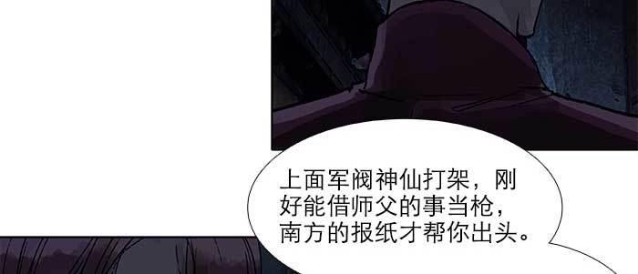 第四十六话 流金98