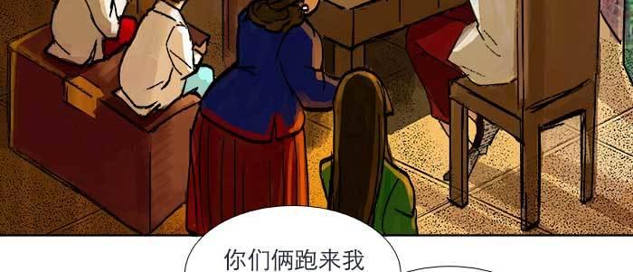 第四十二话 真要服软吗？61