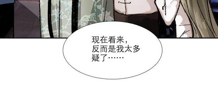 第七十话 先尽人事后由天94