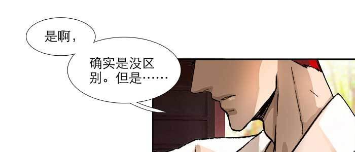 第五十九话 分道扬镳70