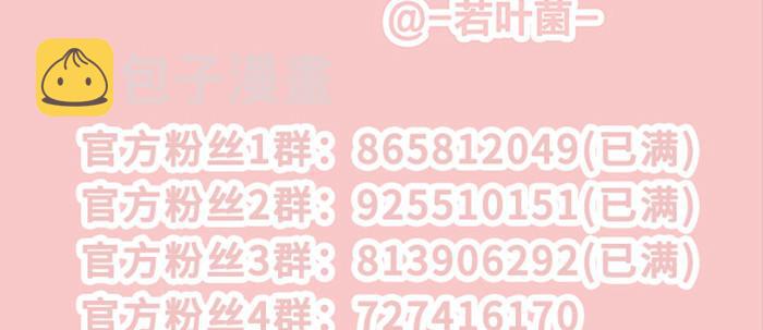 第五十四话 沐春阳而知秋意117