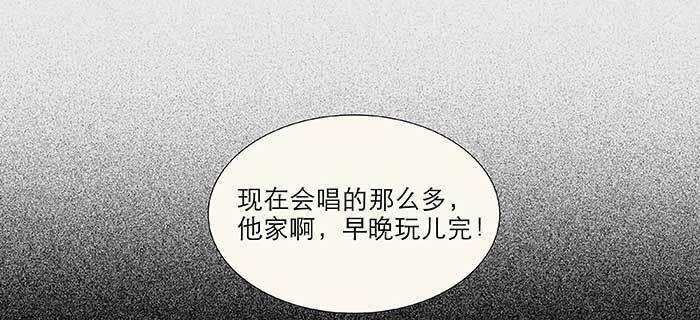 第七十七话 复出86