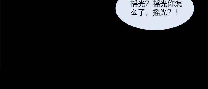 第三十话 不速之客22