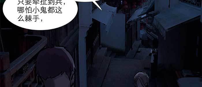 第四十六话 流金95