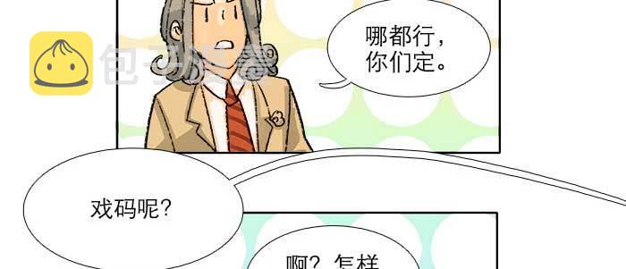 第五十六话 拿到情报12