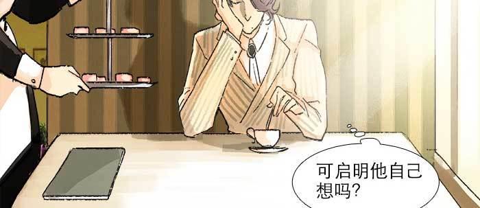 第四十一话 另想办法116