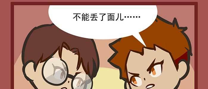 新春番外：谁是厨王？64