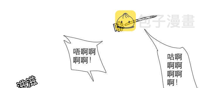 第六十六话 以牙还牙115