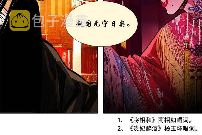 第六十话 歧路10