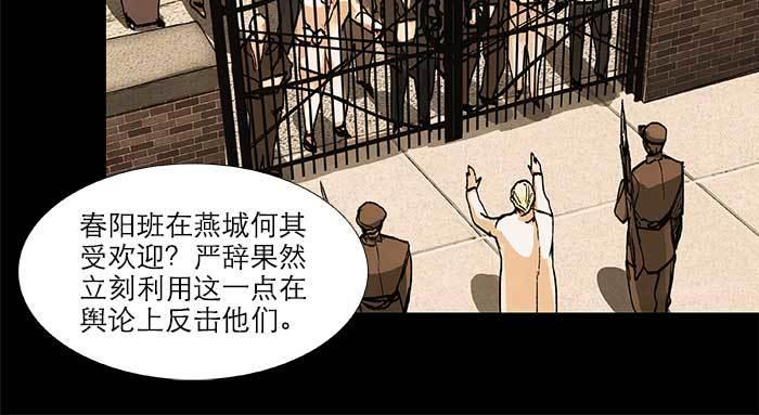 第六十话 歧路22