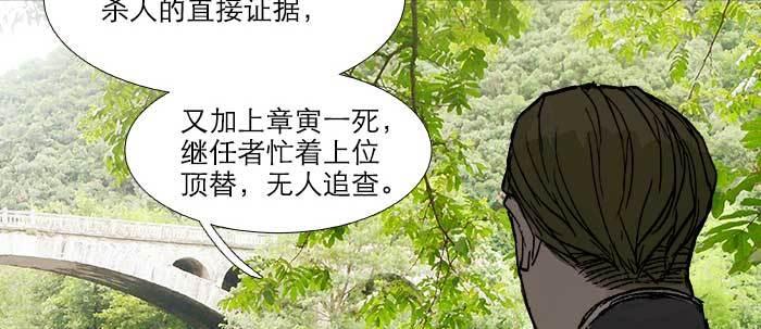 第四十五话 必需的代价60