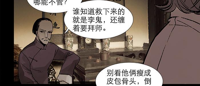 第二十八话 弓折弦断为哪条25