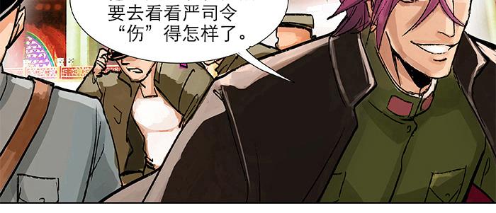 第三十三话 云遮月164