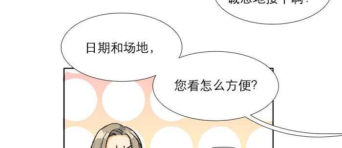 第五十六话 拿到情报11