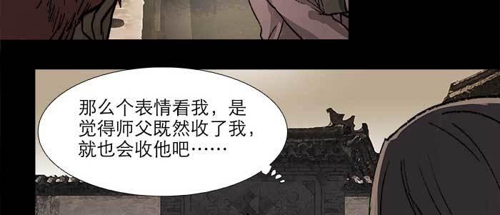第二十八话 弓折弦断为哪条18