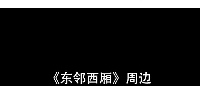 第七十一话 观棋134