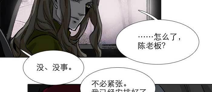 第五十七话 真正的凶手41