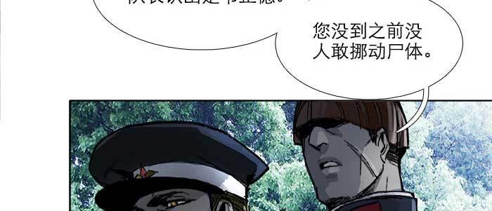 第六十八话 最好的伙伴115