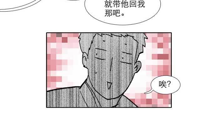 第五十六话 拿到情报50