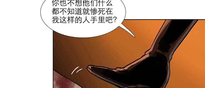 第三十五话 我等着你们37