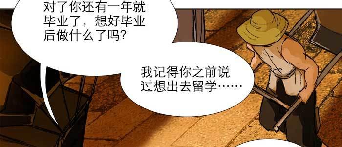 第三十四话 义演结束84