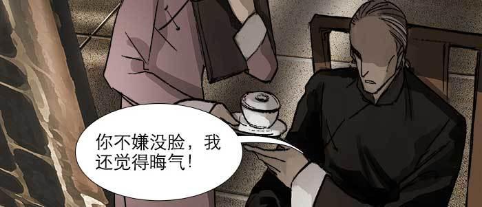 第二十八话 弓折弦断为哪条16
