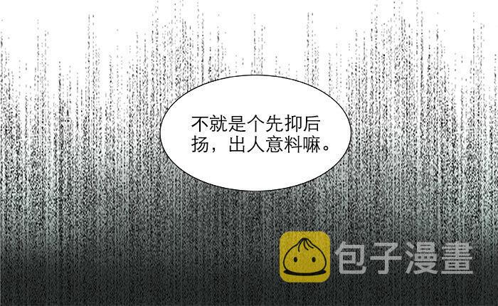 第十五话 白水滩43