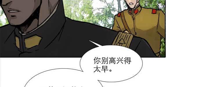 第四十五话 必需的代价55