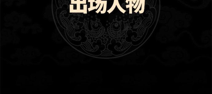 第七十七话 复出125