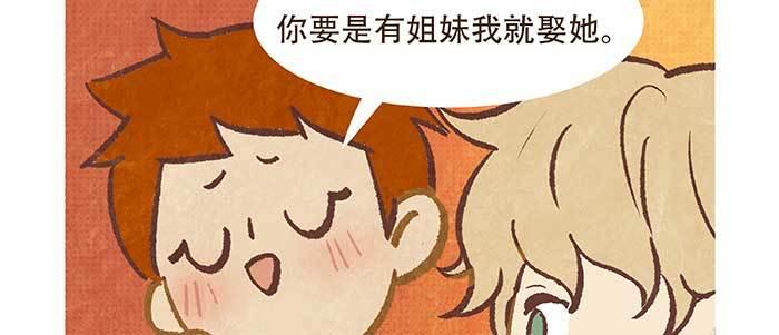 特别番外：梦16
