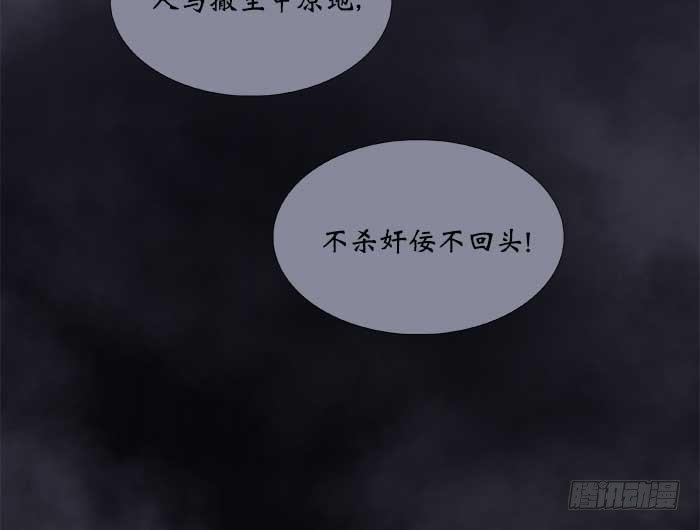 第四十四话 启明星18