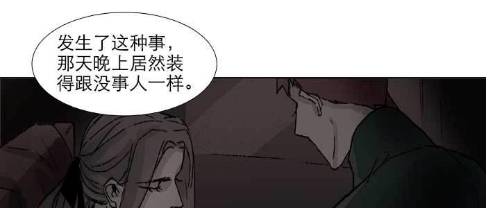 第六十九话 还瞒着我多少121