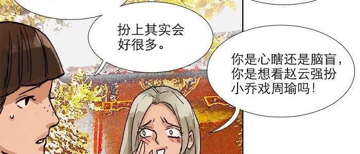 第六十九话 还瞒着我多少117