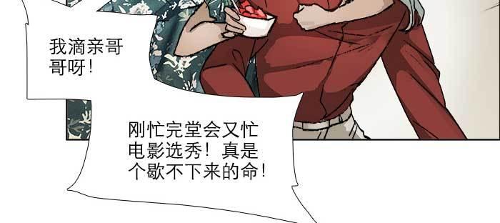 第七十七话 复出58