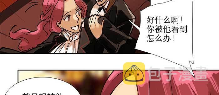 第四十三话 各自的打算28