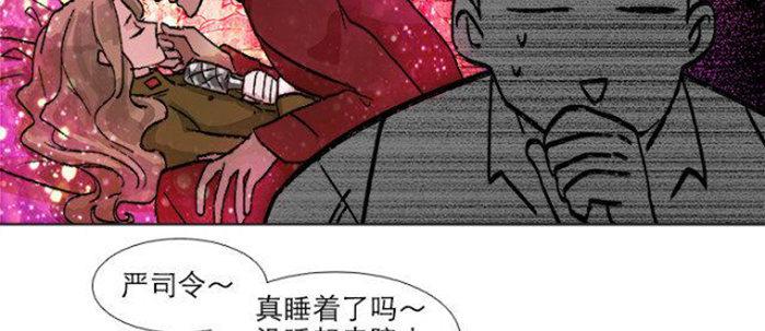 第五十二话 一点也不像37