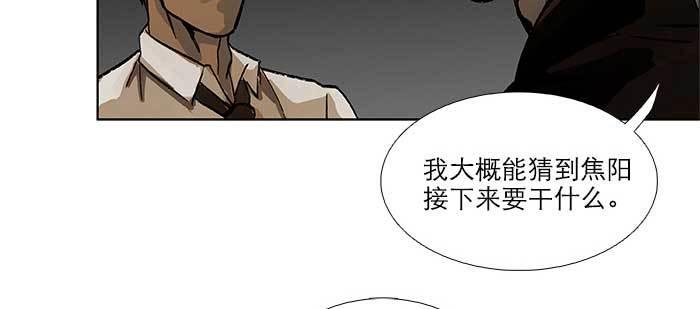 第七十六话 蓄势111