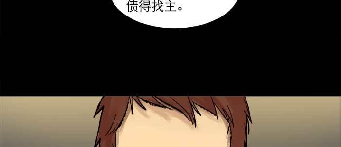 第三十六话 这种事我不干87