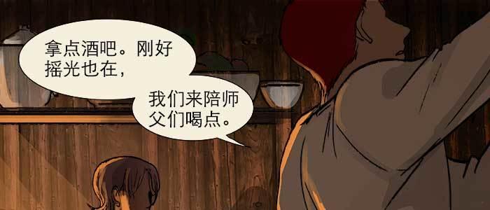 第二十三话 那种感觉真不好22