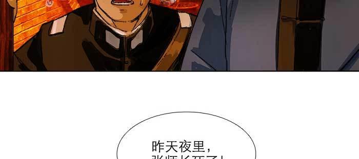 第七十六话 蓄势31
