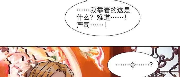 第六十七话 自缚113