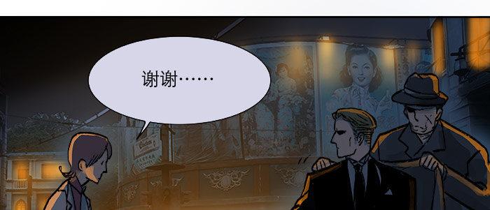 第十八话 骗子76