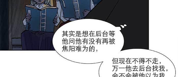 第七十五话 堂会结束63
